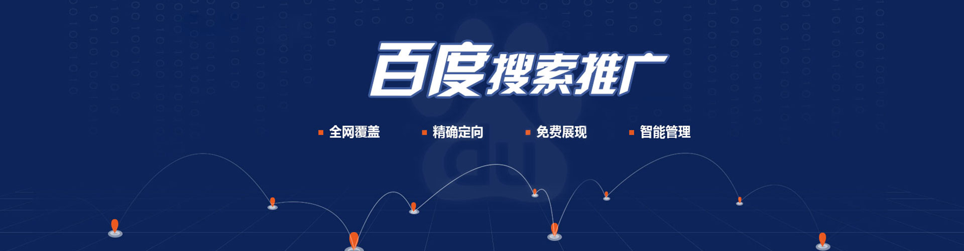 清徐sem竞价员