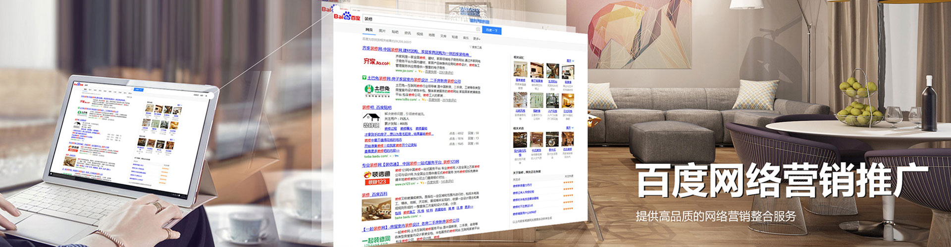 清徐小红书信息流